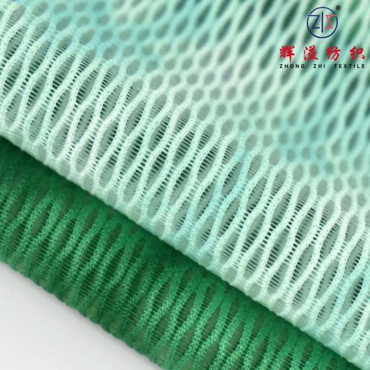 Custom Made Customized good quality breathable polyester mesh fabric for  shoes