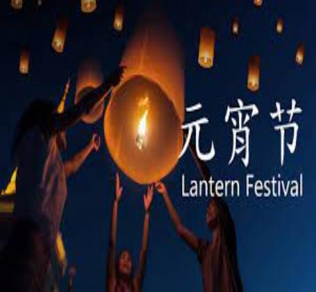 Getting Back to Work and Wishing Everyone a Happy Lantern Festiva